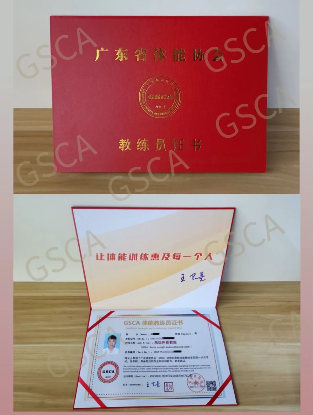 绳梯训练篮球_2