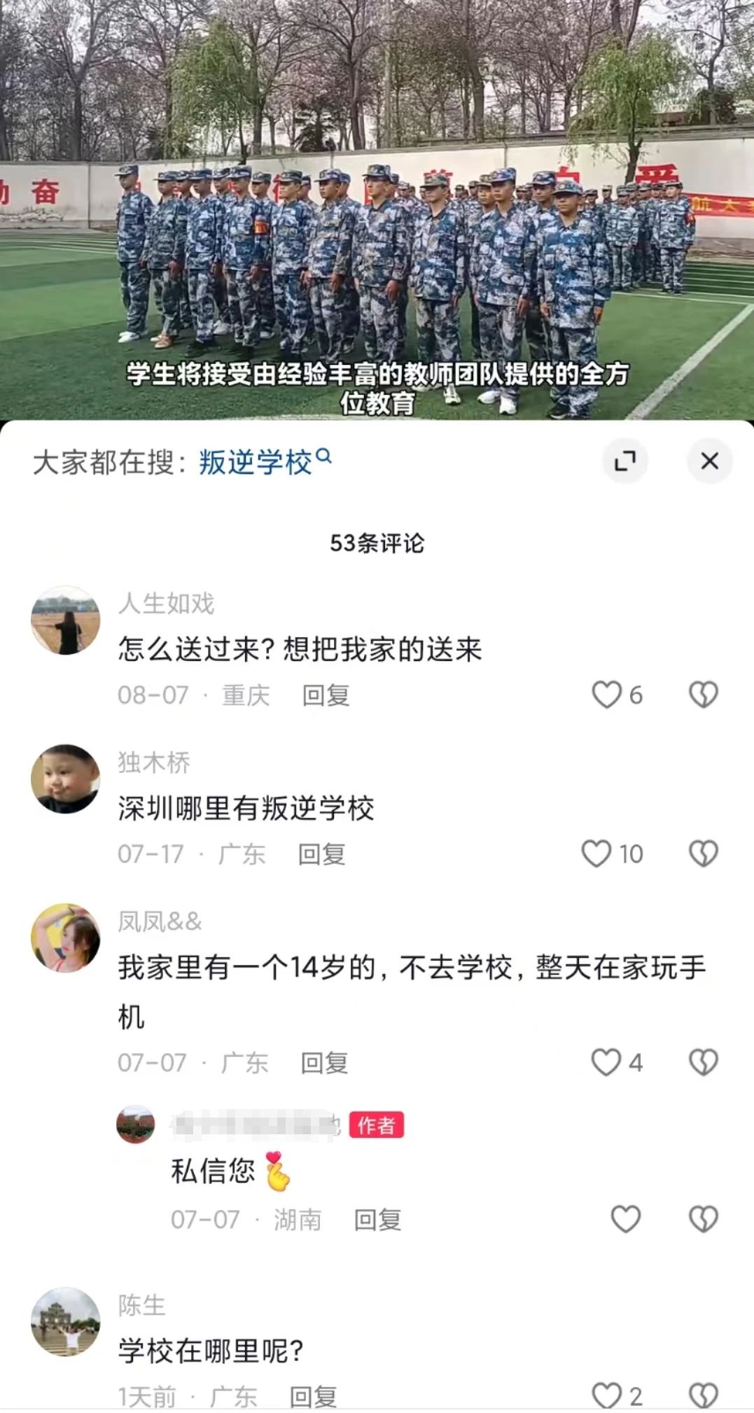 篮球一周体能训练计划表怎么写的_0