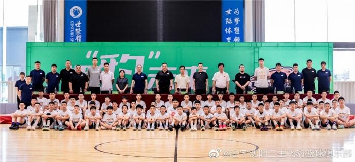 哪里能找到关于智能球衣在篮球训练中应用的信息_2