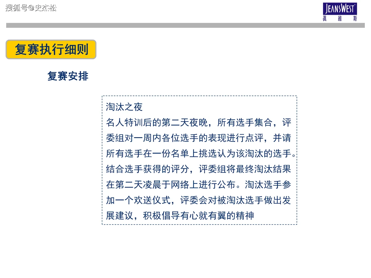 哪里能找到关于智能球衣在篮球训练中应用的信息_1